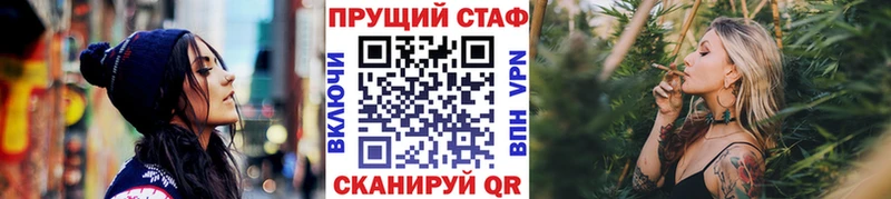 Наркотические вещества Старая Русса Cocaine  БУТИРАТ  ГАШИШ  Конопля  Меф 
