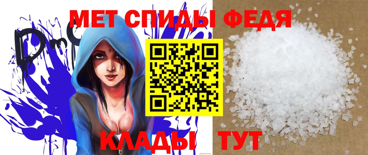 АМФЕТАМИН 98% Старая Русса
