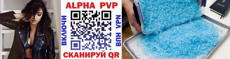 купить наркоту  Старая Русса  Alpha-PVP кристаллы 