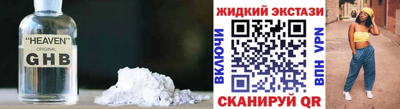 Бутират оксана  магазин  наркотиков  Старая Русса 