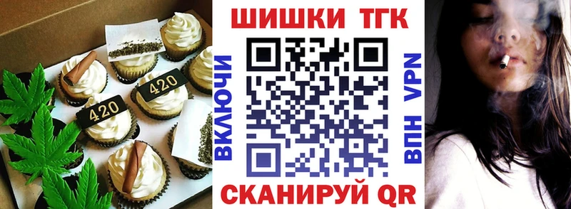 Еда ТГК конопля  Старая Русса 