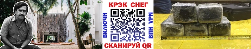 мега рабочий сайт  купить наркоту  Старая Русса  COCAIN Columbia 