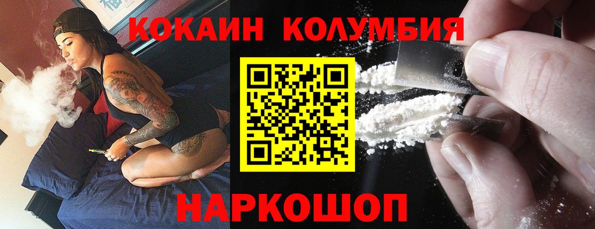 КОКАИН 99% Старая Русса