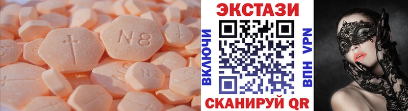 Ecstasy DUBAI  Старая Русса 