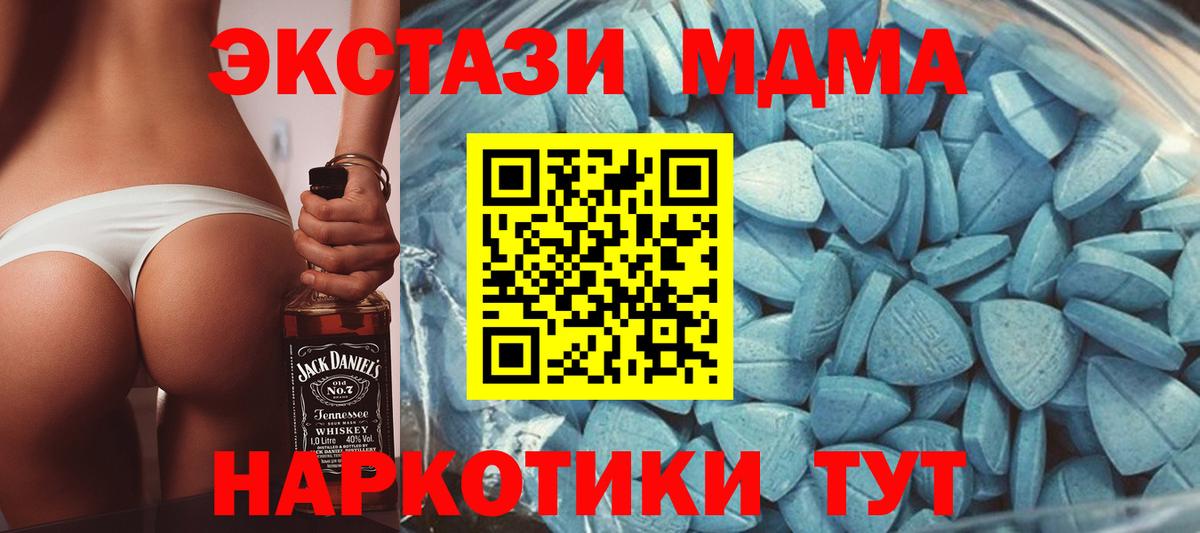 Ecstasy Cube  как найти закладки  Старая Русса  Вход с VPN  ЭКСТАЗИ DUBAI 