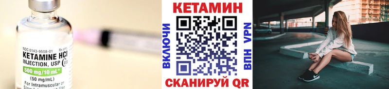 КЕТАМИН ketamine  Старая Русса 