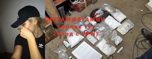 кристаллы Лабытнанги