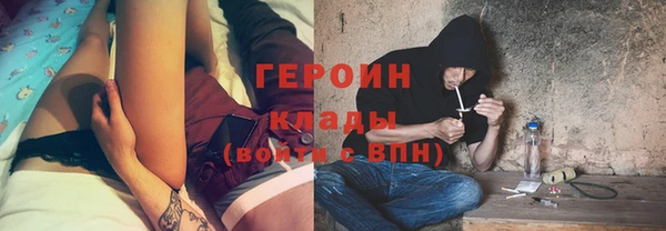 кристаллы Лабытнанги