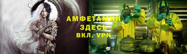 кристаллы Лабытнанги