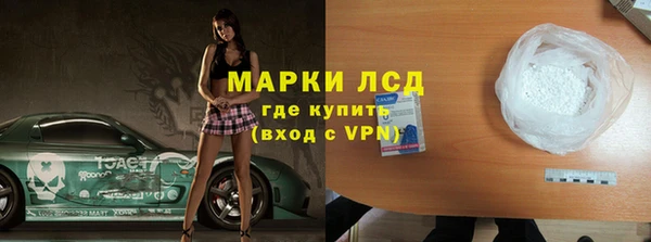 гидропоника Лагань