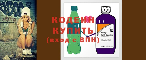 кристаллы Лабытнанги