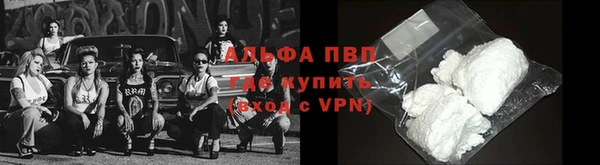 кристаллы Лабытнанги