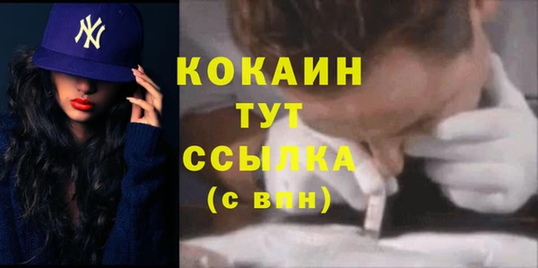 кристаллы Лабытнанги