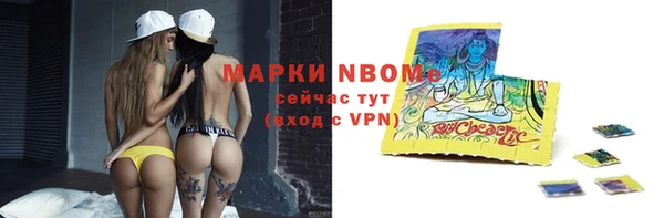 кристаллы Лабытнанги