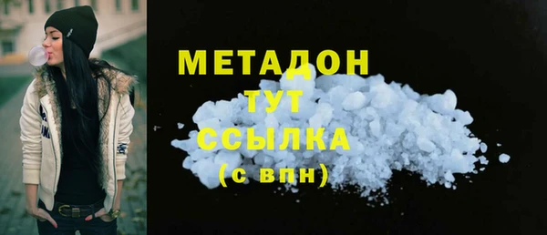 кристаллы Лабытнанги