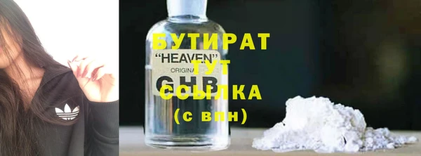 кристаллы Лабытнанги