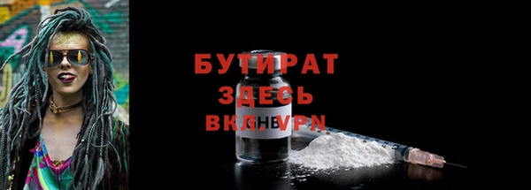 гидропоника Лагань