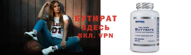 кристаллы Лабытнанги