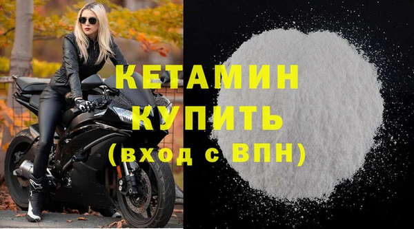 кристаллы Лабытнанги