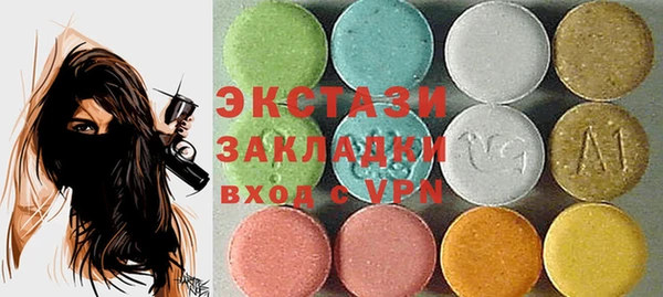 гидропоника Лагань
