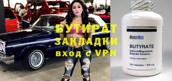 гидропоника Лагань