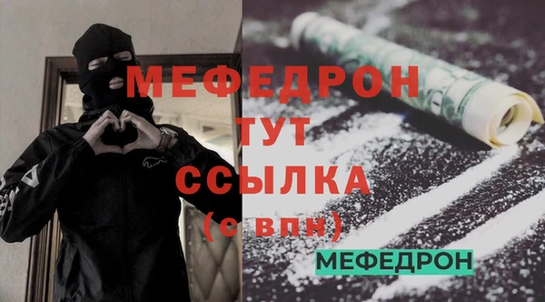 кристаллы Лабытнанги