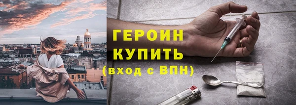 кристаллы Лабытнанги