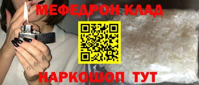 твердый Татарск