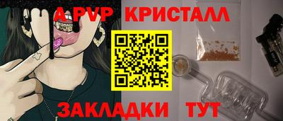 твердый Татарск