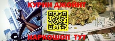 дистиллят марихуана Тверь