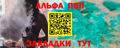 твердый Татарск