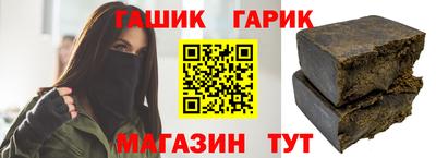 твердый Татарск