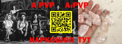 твердый Татарск