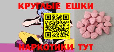 экстази Тара