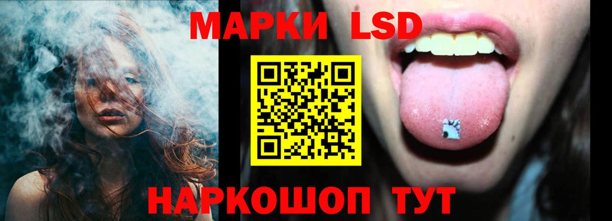 LSD-25 экстази кислота  Лсд 25 экстази кислота  Вход с VPN  Старая Русса 