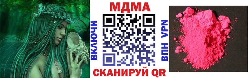 МДМА crystal  Старая Русса 
