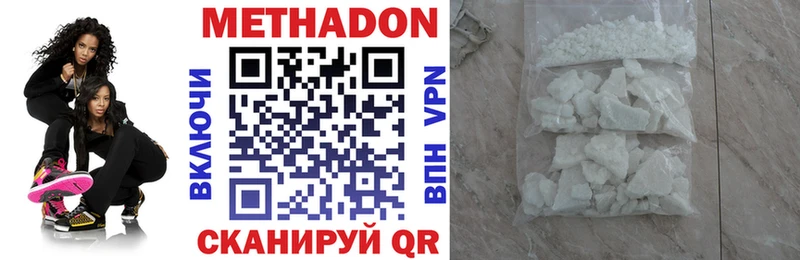 Метадон VHQ  даркнет телеграм  Старая Русса 