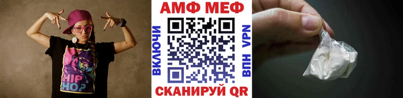 Метамфетамин Декстрометамфетамин 99.9%  Старая Русса 