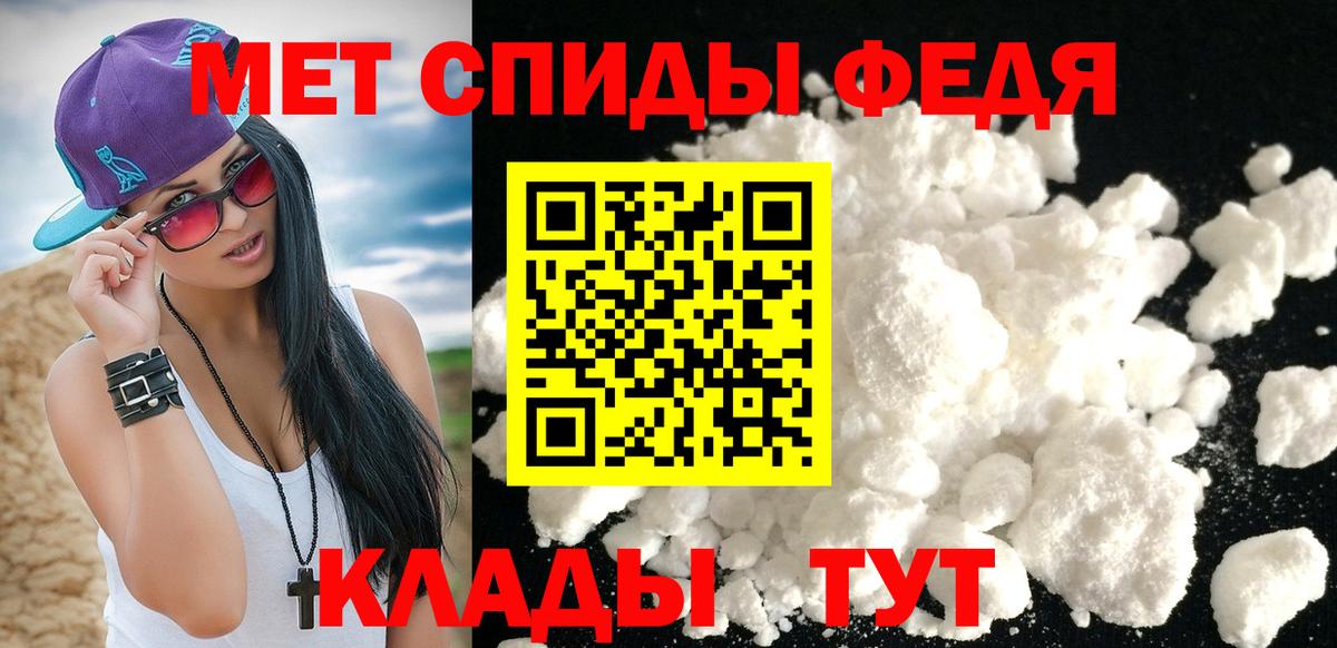 Метамфетамин винт  Вход с VPN  Старая Русса  Метамфетамин винт 