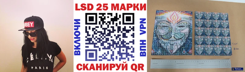 Наркотические марки 1,5мг  цена   Старая Русса 