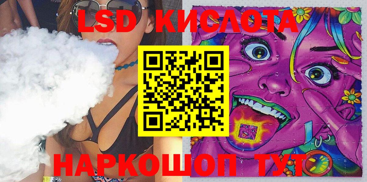 Марки N-bome 1,5мг  Вход с VPN  Наркотические марки  Старая Русса 