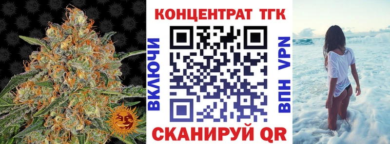 Дистиллят ТГК жижа  Старая Русса 